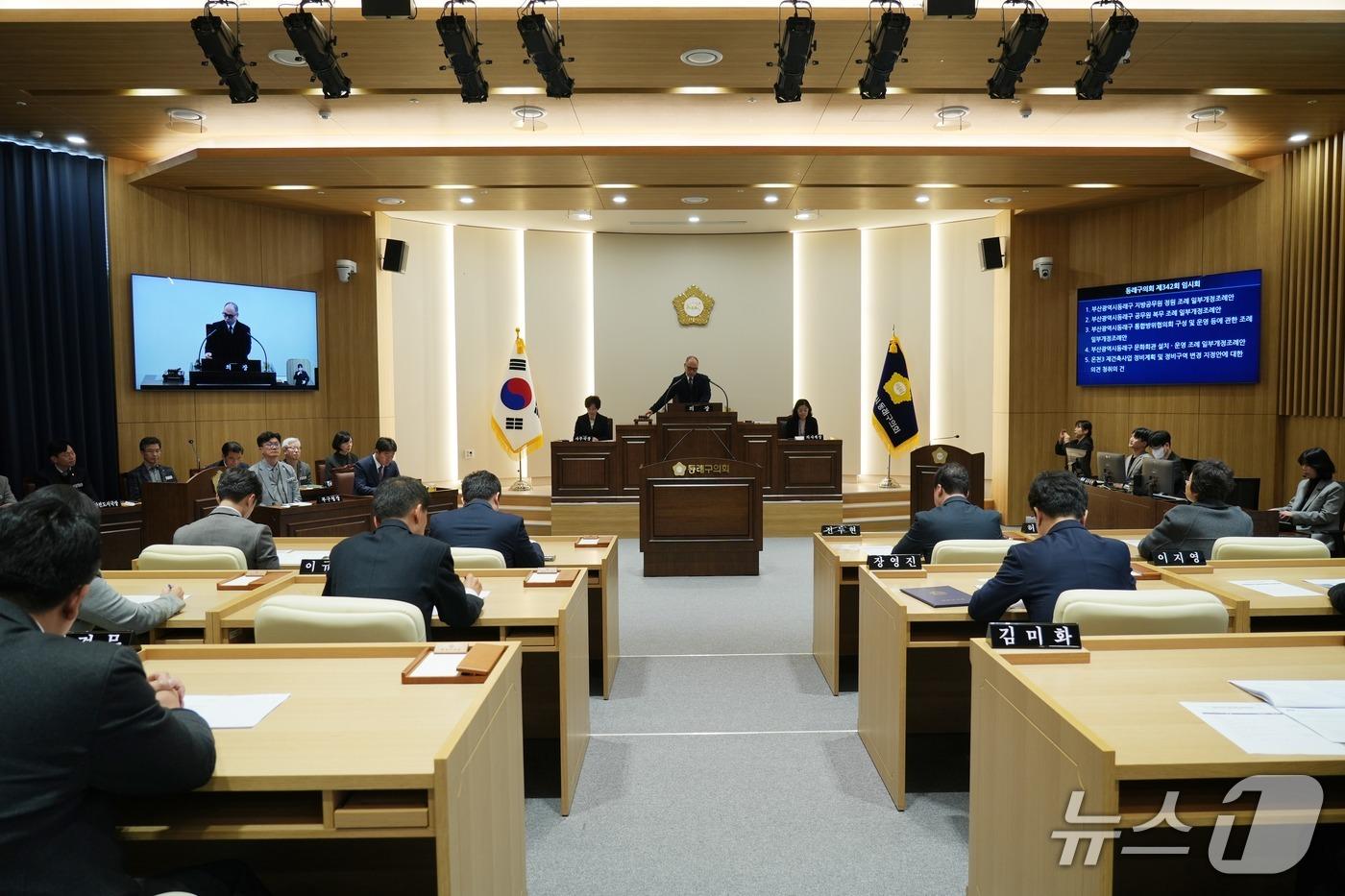 본문 이미지 - 탁영일 의장의 사회로 동래구의회 제342회 임시회가 진행되고 있다.(동래구의회 제공. 재판매 및 DB 금지)