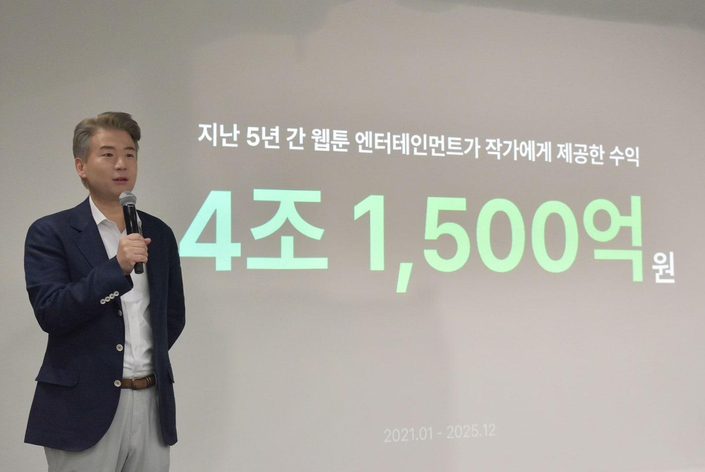 본문 이미지 - 김용수 웹툰 엔터테인먼트 프레지던트가 17일 서울 강남구 역삼동 네이버스퀘어에서 기자 간담회를 열었다. 2026.03.17. (네이버웹툰 제공)