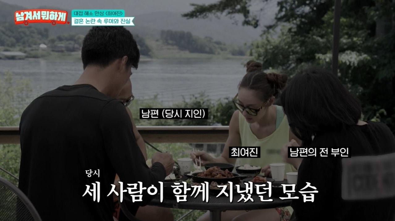 본문 이미지 - tvN STORY 예능 프로그램 '남겨서 뭐하게'