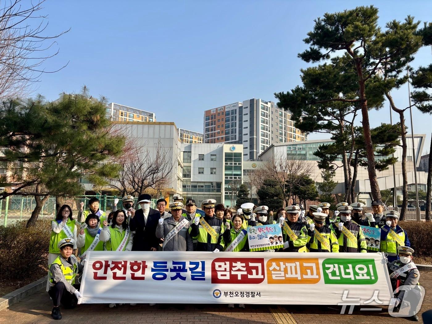 본문 이미지 - (경기 부천 오정경찰서 제공/뉴스1)