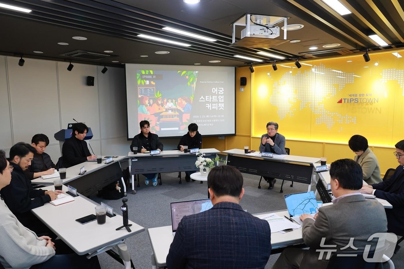 본문 이미지 - 지난해 정용래 유성구청장이 ‘어궁 스타트업 커피챗’에 참석한 모습.(유성구 제공. 재판매 및 DB금지)/뉴스1