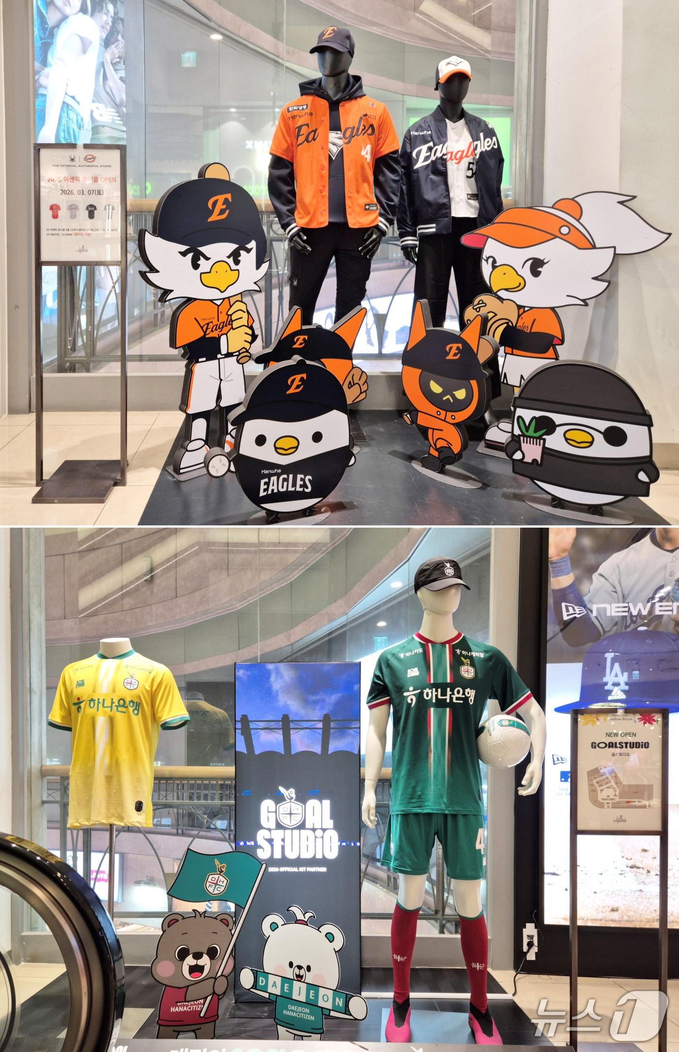 본문 이미지 - 갤러리아타임월드 8층 스파이더(위), 골스튜디오(아래) 매장 전경. (갤러리아타임월드 제공. 재판매 및 DB금지) 2026.3.17/뉴스1