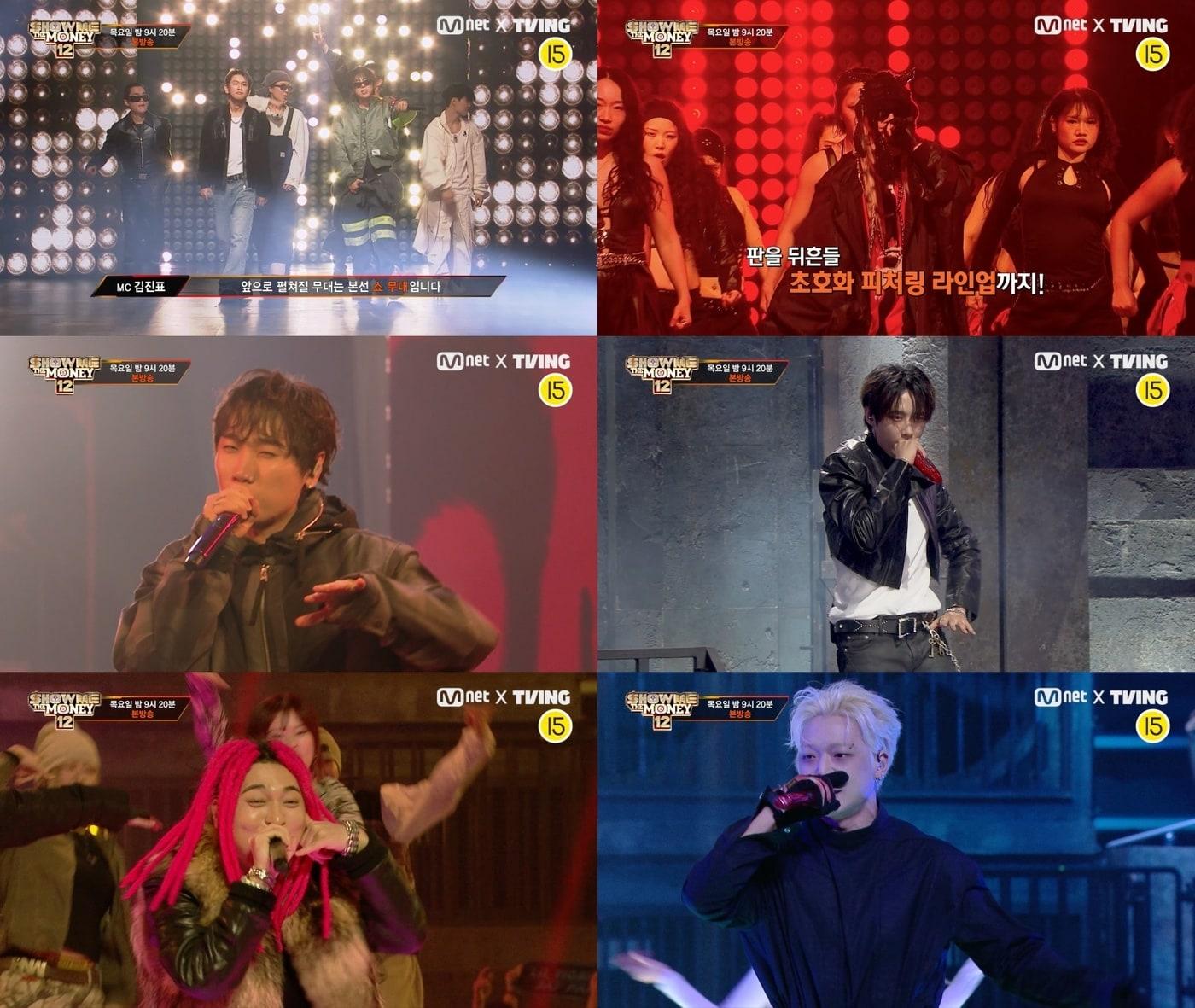 본문 이미지 - 쇼미더머니12