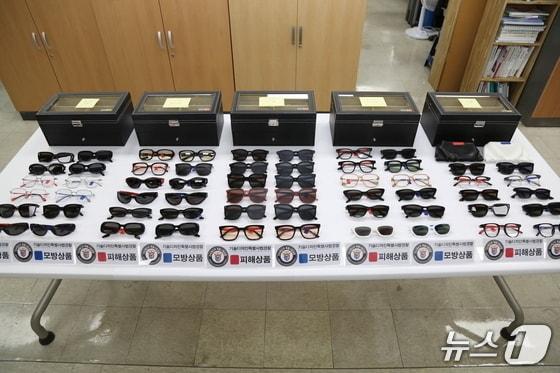 본문 이미지 - 지식재산처 기술디자인특별사법경찰과 대전지방검찰청 특허범죄조사부는 타인의 상품형태를 베낀 상품을 수입·판매한 법인 대표 등 3명을 '부정경쟁방지 및 영업비밀 보호에 관한 법률' 위반 혐의로 기소했다.(지식재산처 제공.재판매 및 DB금지)/뉴스1