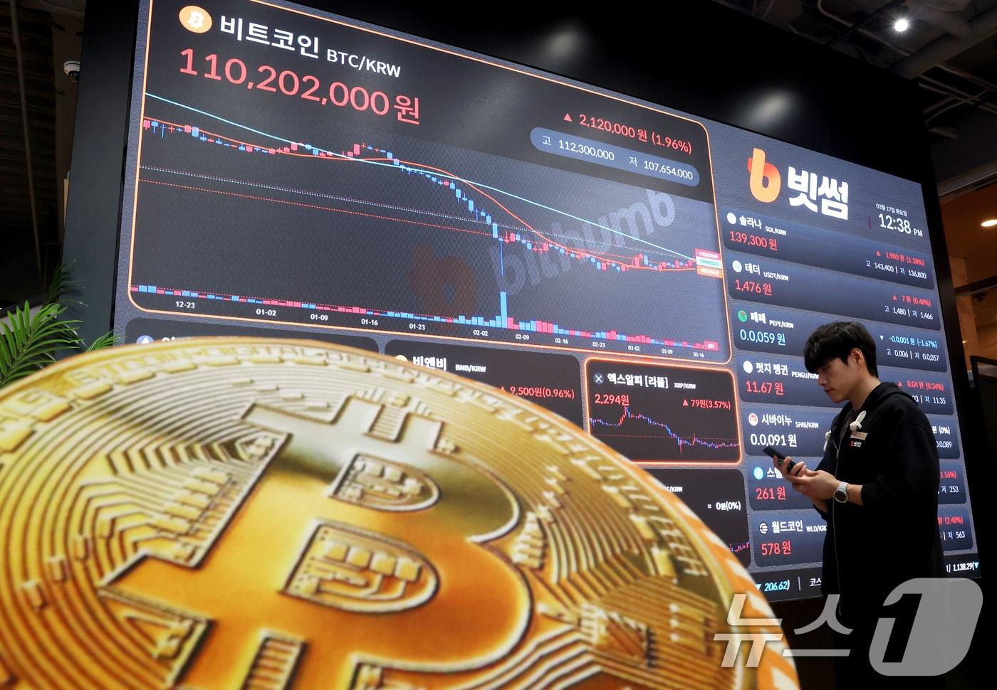 본문 이미지 - 서울 강남구 빗썸 고객센터 전광판에 가상자산 시세가 나오고 있다. 2026.3.17 ⓒ 뉴스1 이광호 기자