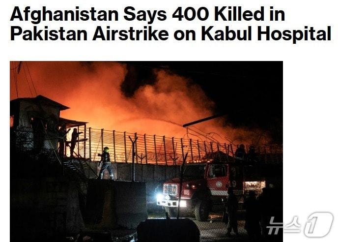 본문 이미지 - 해당 기사 - 블룸버그 갈무리