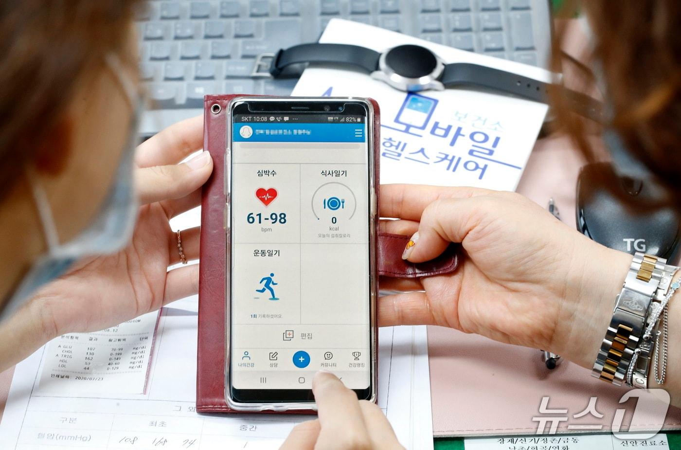 본문 이미지 - 전북 임실군이 '모바일헬스케어 사업' 신규 대상자를 모집한다.(임실군제공, 재판매 및 DB금지)2026.3.17/뉴스1