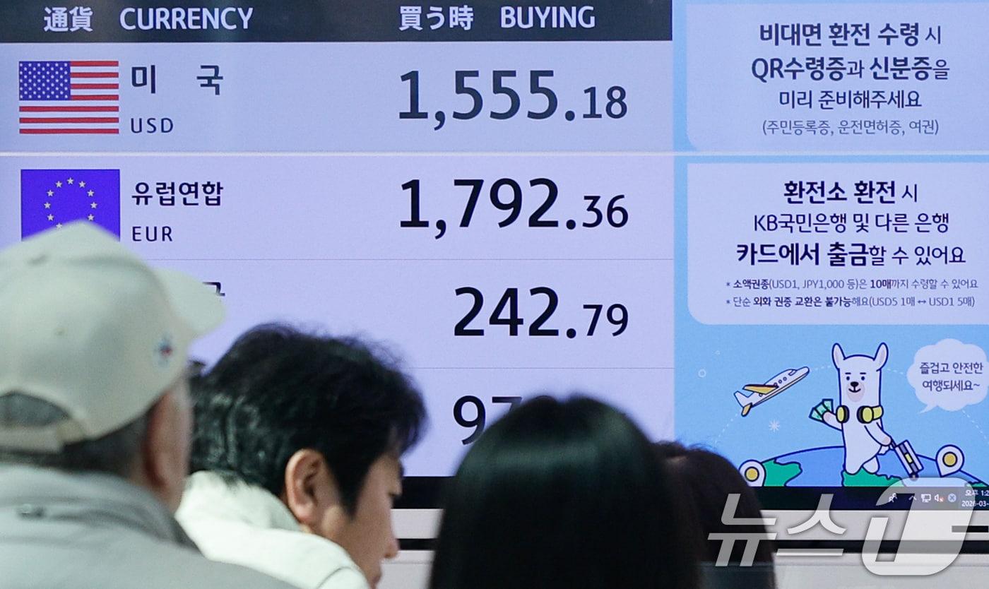 본문 이미지 - 미국·이스라엘과 이란간 중동 전쟁 이후 최근 1개월 간 원화와 미국 달러 간 동조화가 크게 강화된 것으로 나타난 17일 인천국제공항 2터미널 환전소에 환율 정보가 나와있다. 2026.3.17 ⓒ 뉴스1 안은나 기자