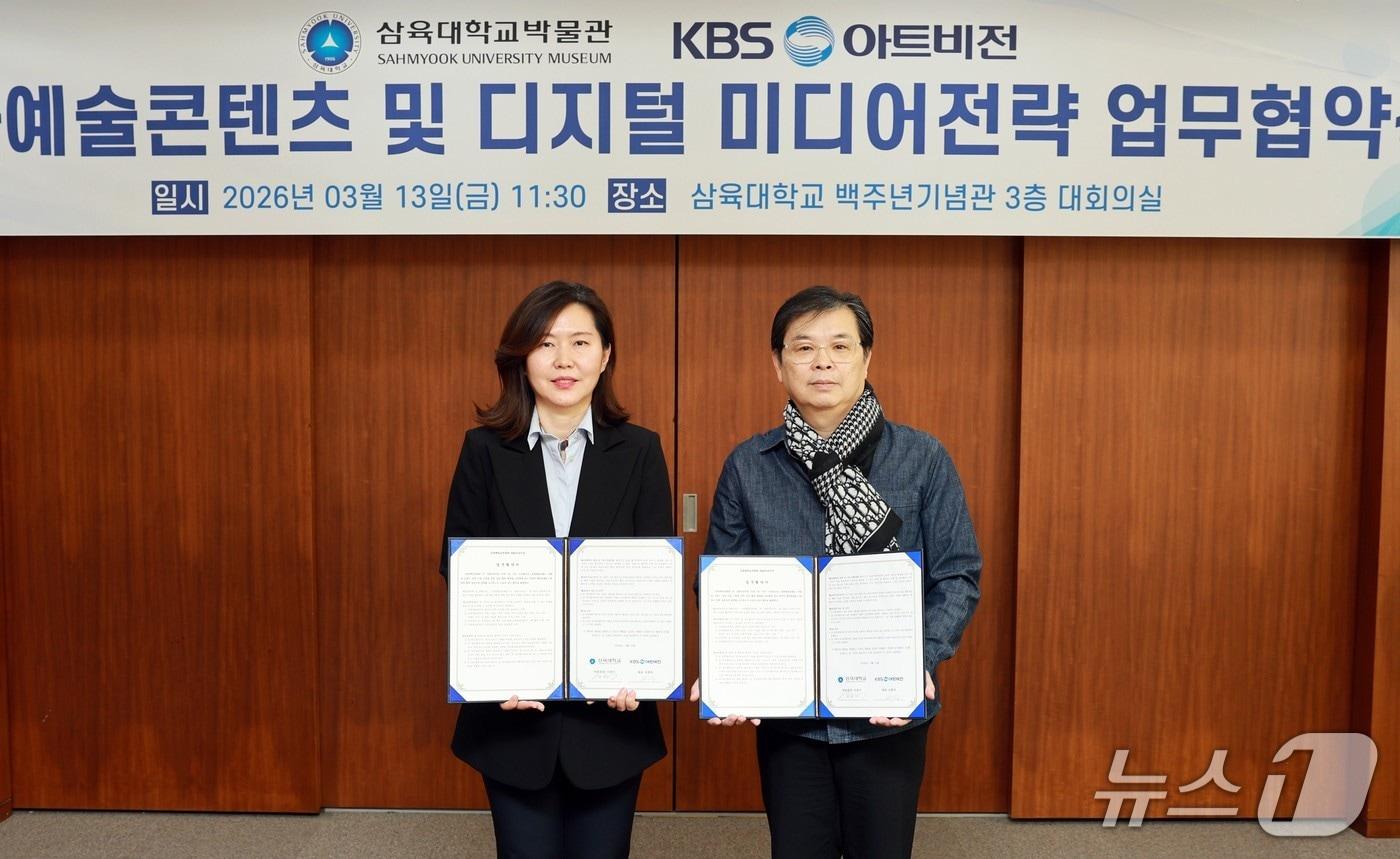본문 이미지 - 삼육대 박물관은 KBS아트비전과 문화예술콘텐츠 개발 및 기술 협력을 위한 업무협약(MOU)을 체결했다고 17일 밝혔다. 사진은 서정미 삼육대 박물관장(왼쪽)과 김종욱 KBS아트비전 대표이사.(삼육대 제공)