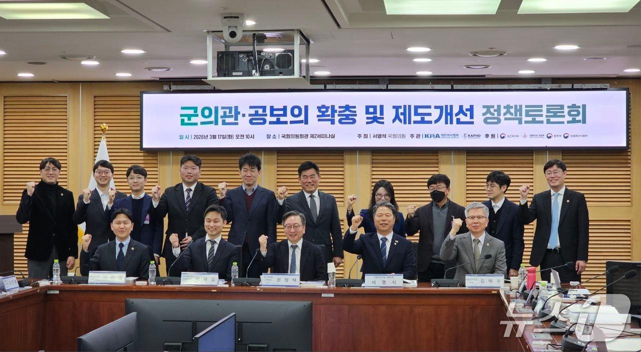 본문 이미지 - 국회 보건복지위원회 소속 서영석 더불어민주당 의원과 대한의사협회(의협) 그리고 대한공중보건의사협의회(대공협)는 17일 국회 의원회관에서 '군의관·공보의 확충 및 제도개선 정책토론회'를 진행했다.(서영석 의원실 제공)