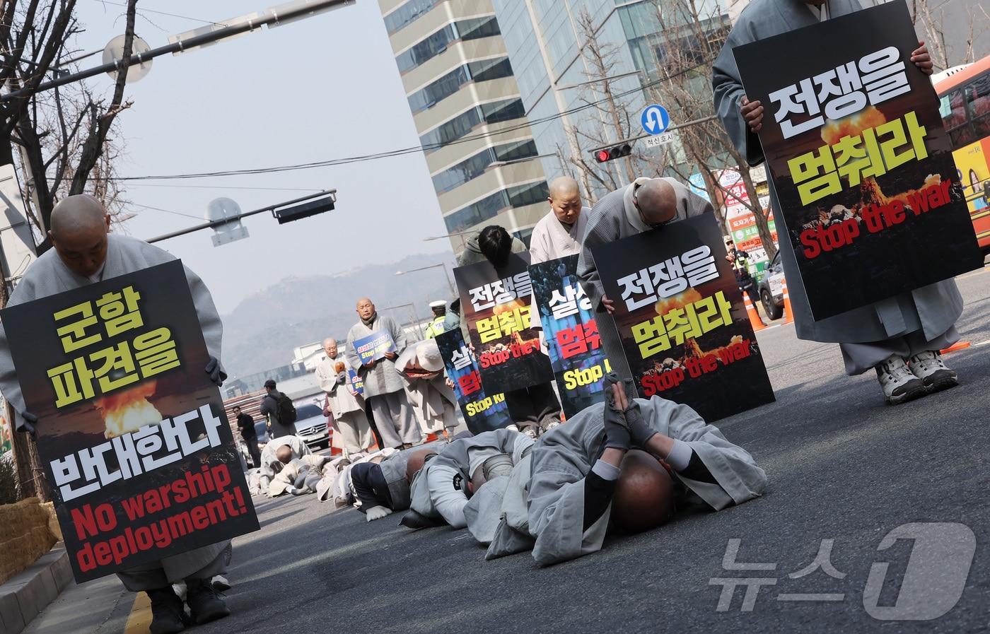 본문 이미지 - 대한불교조계종 사회노동위원회 관계자들이 17일 서울 종로구 조계사에서 평화를 위한 오체투지를 하고 있다. 2026.3.17 ⓒ 뉴스1 김성진 기자