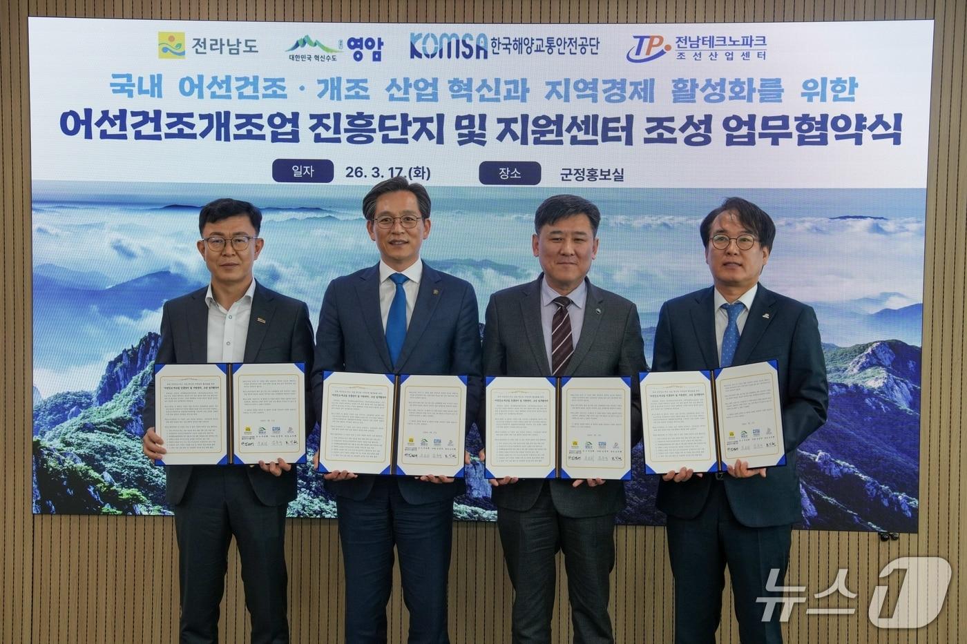 본문 이미지 - (한국해양교통안전공단 제공)