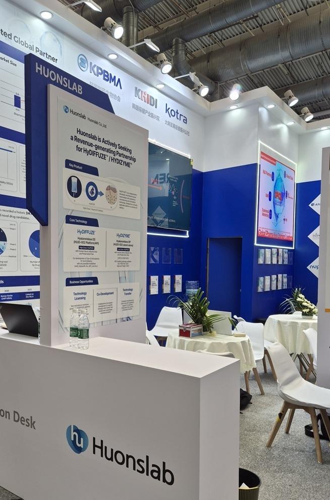 본문 이미지 - (휴온스랩 제공)