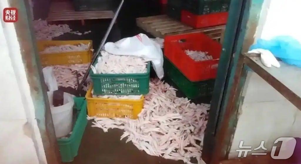 본문 이미지 - 과산화수소가 사용된 닭발 가공 공장 모습(중국 관영 CCTV 갈무리)