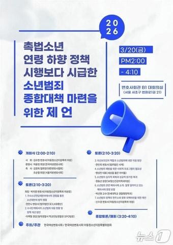 본문 이미지 -  (한국여성변호사회 제공)