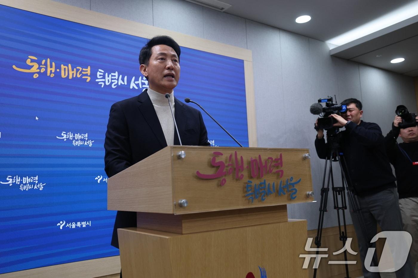 본문 이미지 - 오세훈 서울시장이 6·3지방선거 국민의힘 서울시장 후보자 추가 공천 접수 마감일인 17일 오후 서울시청 브리핑룸에서 공천 신청과 관련한 입장을 밝히고 있다. 2026.3.17 ⓒ 뉴스1 오대일 기자