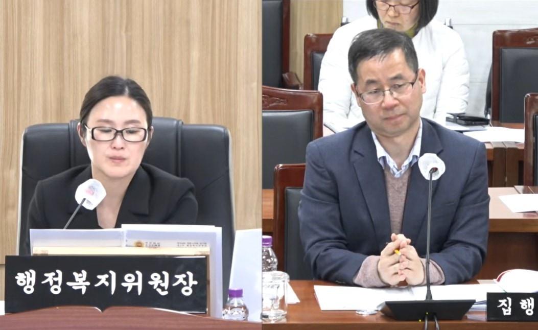 본문 이미지 -  질의하는 김현미 세종시의원(왼쪽)과 박형국 세종시 기획조정실장 직무대리. /  시의회 유튜브 방송 캡처
