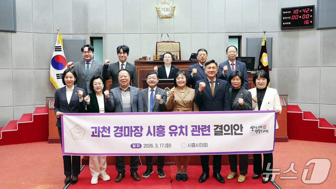 본문 이미지 - 시흥시의회 제334회 임시회 제1차 본회의.(시흥시의회 제공)