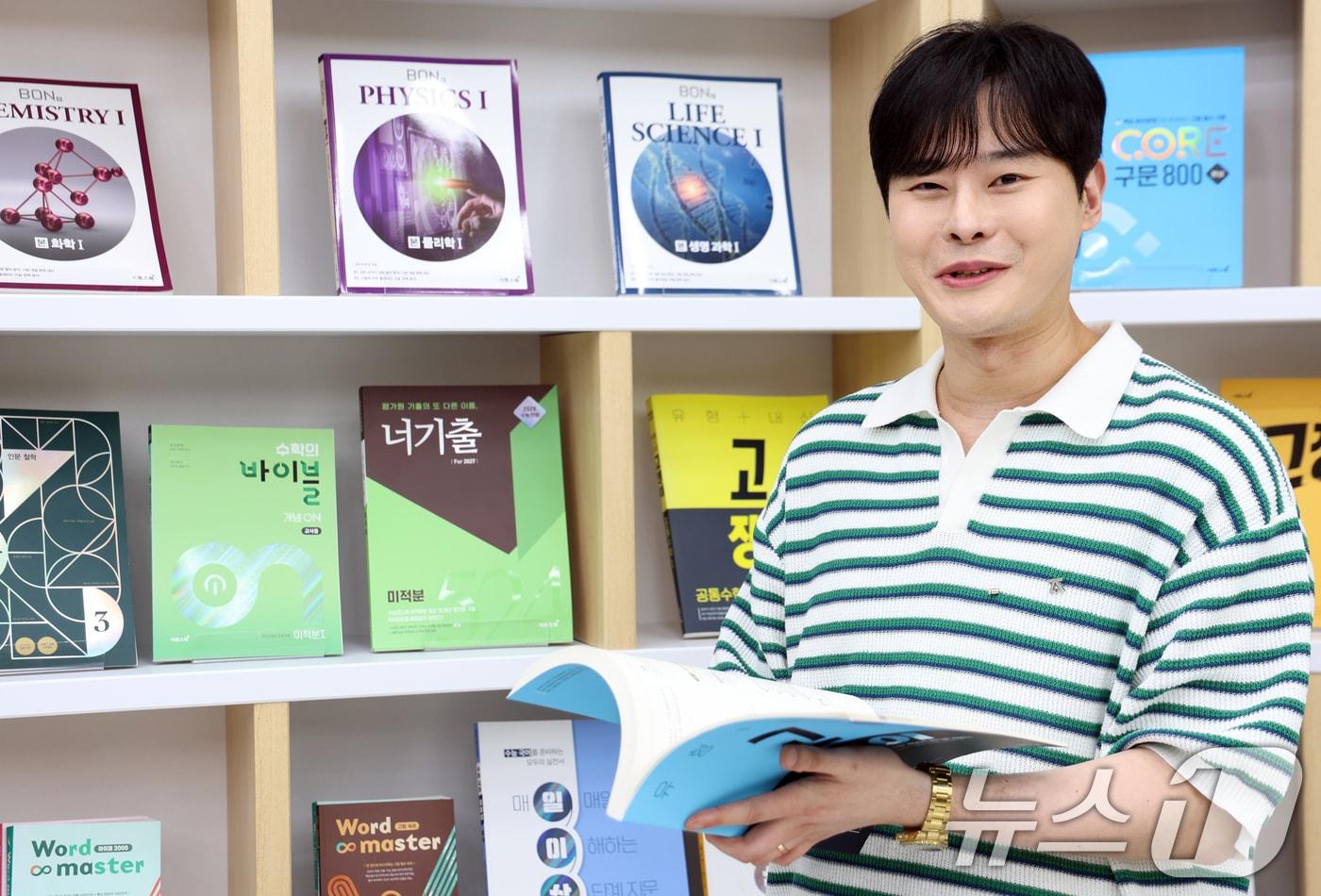 본문 이미지 - 강윤구 이투스 수학영역 강사가 서울 서초구 이투스에듀 본사에서 인터뷰를 하고 있다. ⓒ 뉴스1 김명섭 기자