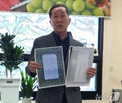 본문 이미지 - 17일 한  조합원이 영동농협의 애경사비 지급 관행을 지적하고 있다. 2026.3.17/뉴스1 