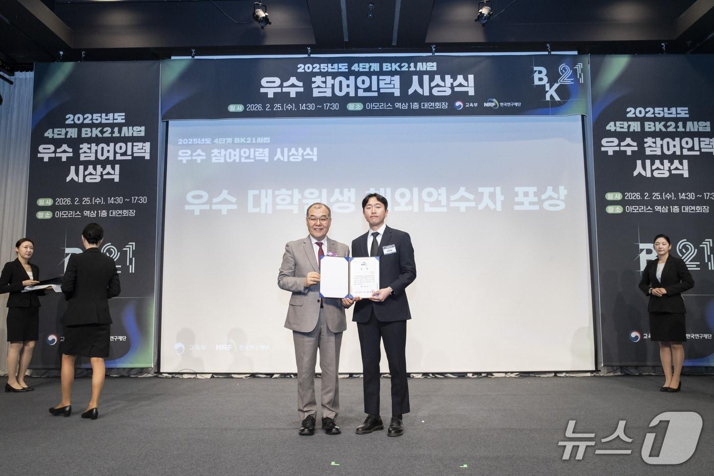 본문 이미지 - 한창석 환경공학과 교수 연구팀 소속 이해성 박사과정 학생이 ‘4단계 BK21 사업 우수대학원생 해외연수 포상’ 기념사진을 촬영하고 있다.(인하대 제공. 재배포 및 DB금지)2026.3.17뉴스1