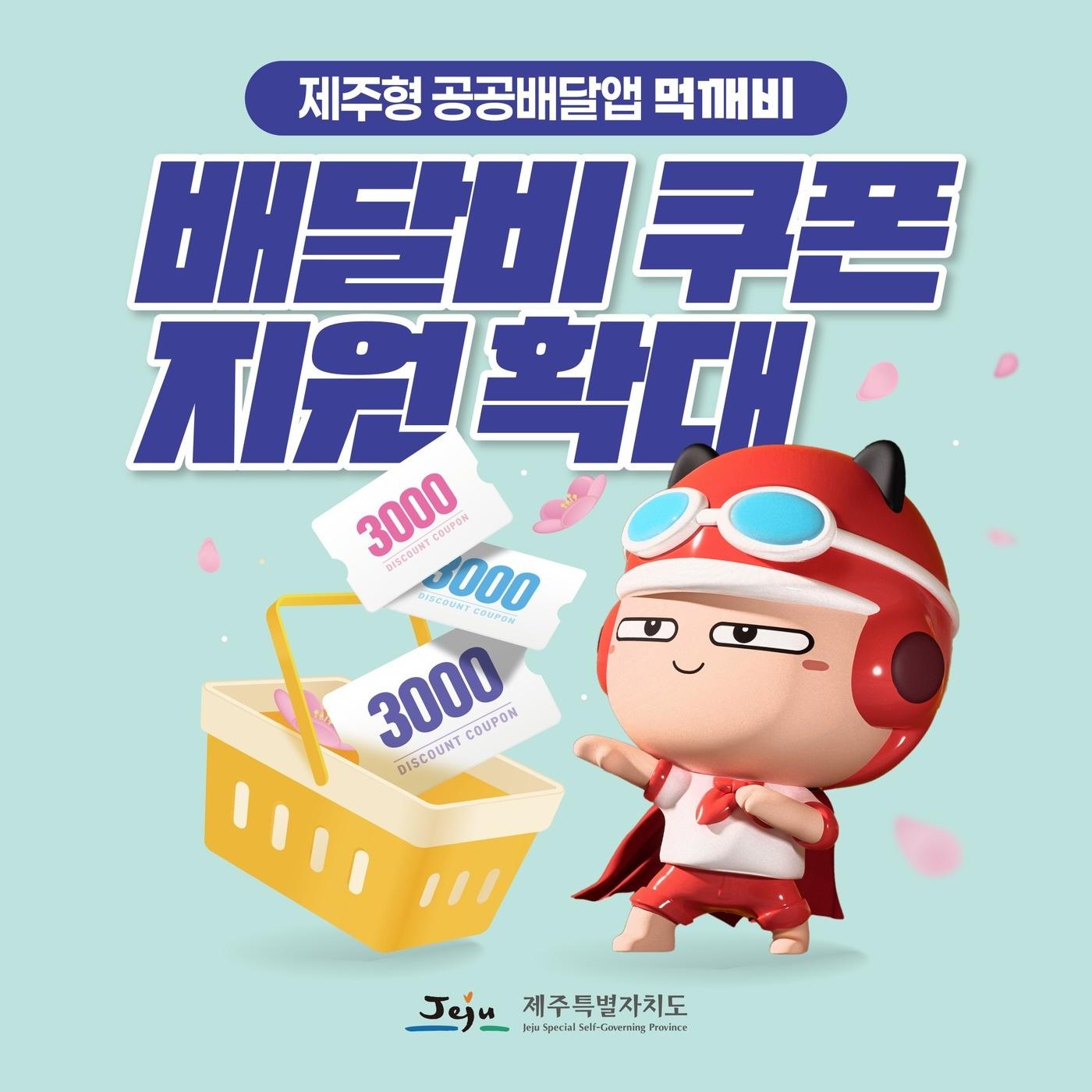 본문 이미지 -  먹깨비./뉴스1