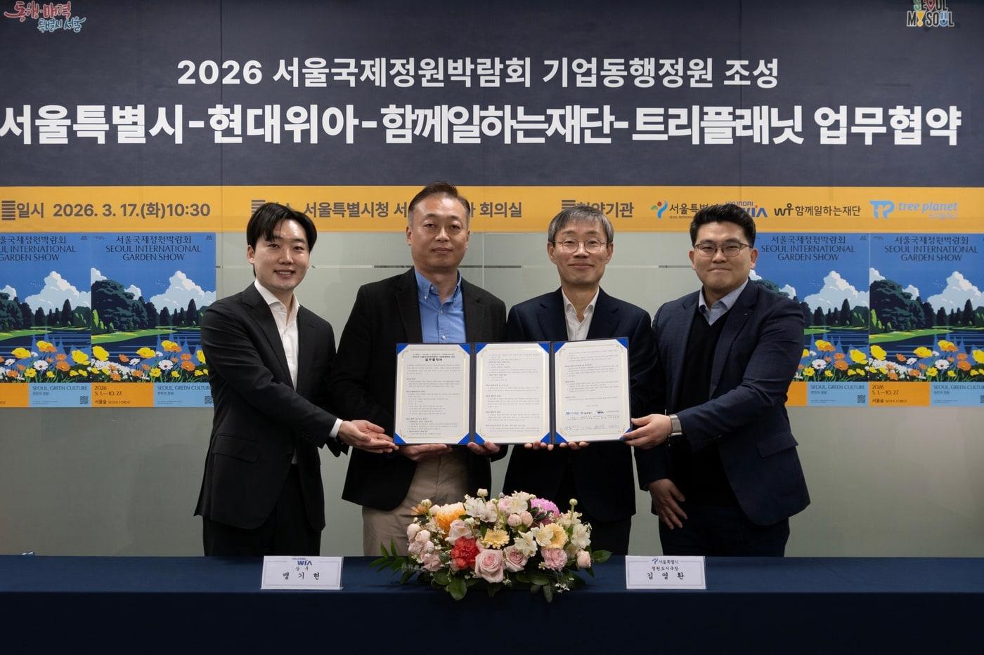 본문 이미지 - (서울시 제공)