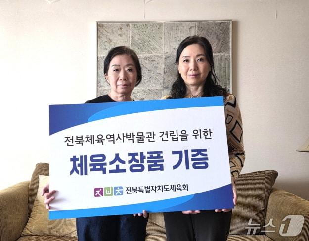 본문 이미지 - 고 이용일 KBO 총재 직무대행의 가족들이 최근 전북체육역사박물관 건립사업을 돕기 위해 소장품을 기증했다.(전북체육회 제공, 재판매 및 DB 금지)/뉴스1