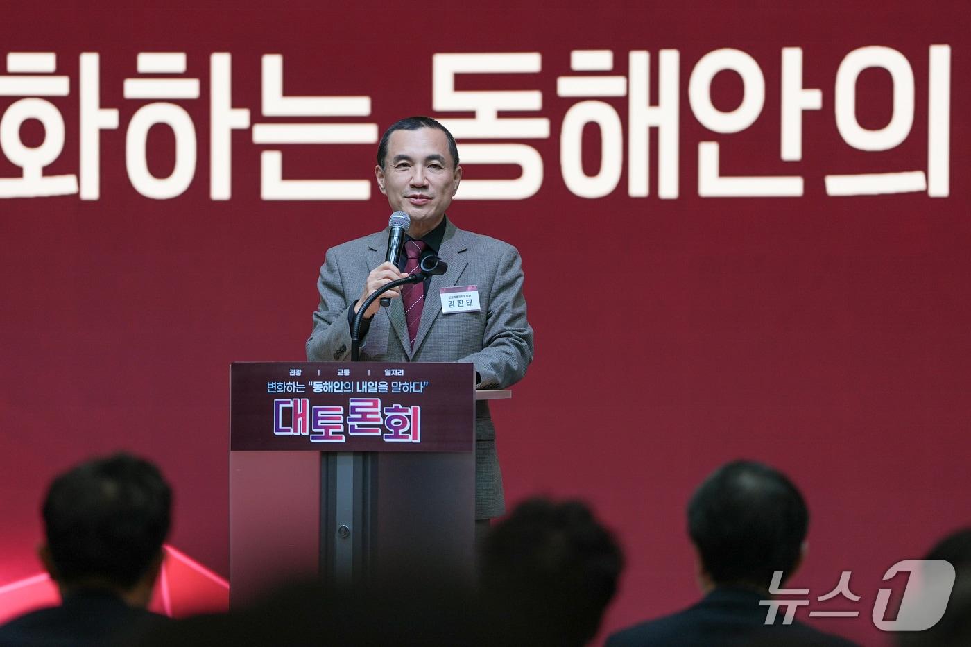 본문 이미지 - 김진태 강원지사가 17일 강릉과학산업진흥원 대강당에서 열린 동해안 발전 대토론회에서 인사말을 하고 있다.(강원도제2청사 제공, 재판매 및 DB 금지) 2026.3.17/뉴스1