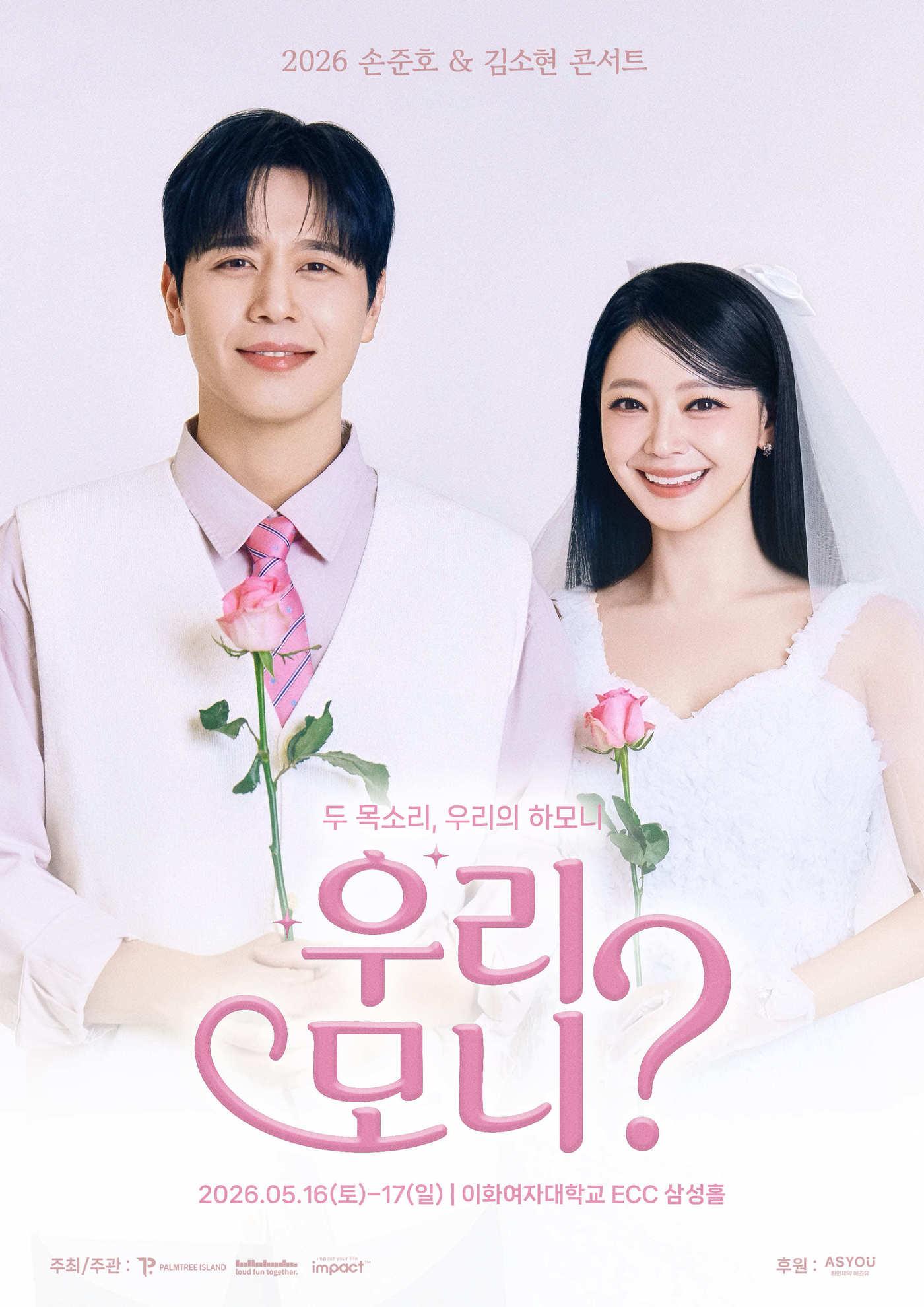 본문 이미지 - 사진제공=팜트리아일랜드