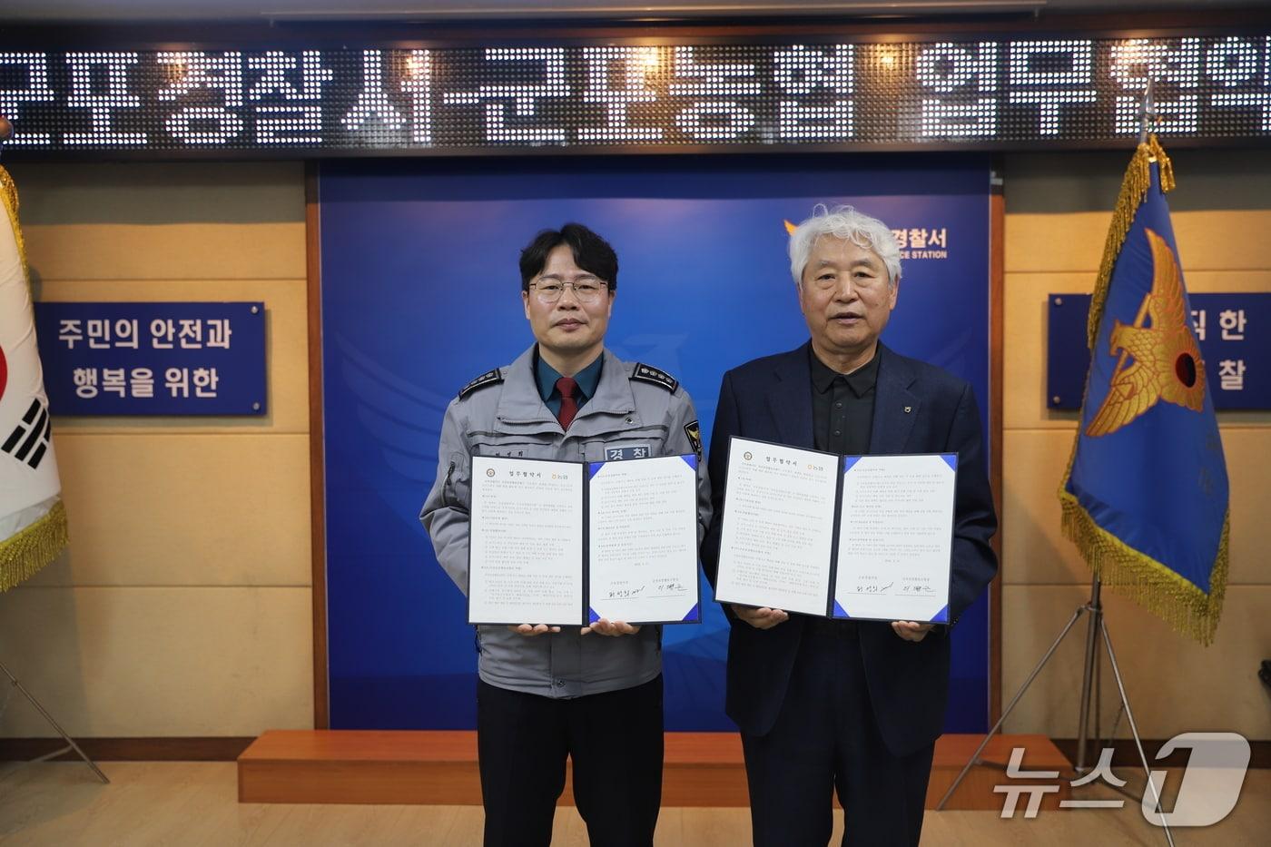 본문 이미지 - 허성희 경기 군포경찰서장이 17일 이명근 군포농업협동조합장과 민생 침해 금융 범죄인 보이스피싱 피해 예방을 위한 업무협약을 맺고 기념촬영을 하고 있다. (군포경찰서 제공. 재판매 및 DB 금지) 2026.3.17/뉴스1