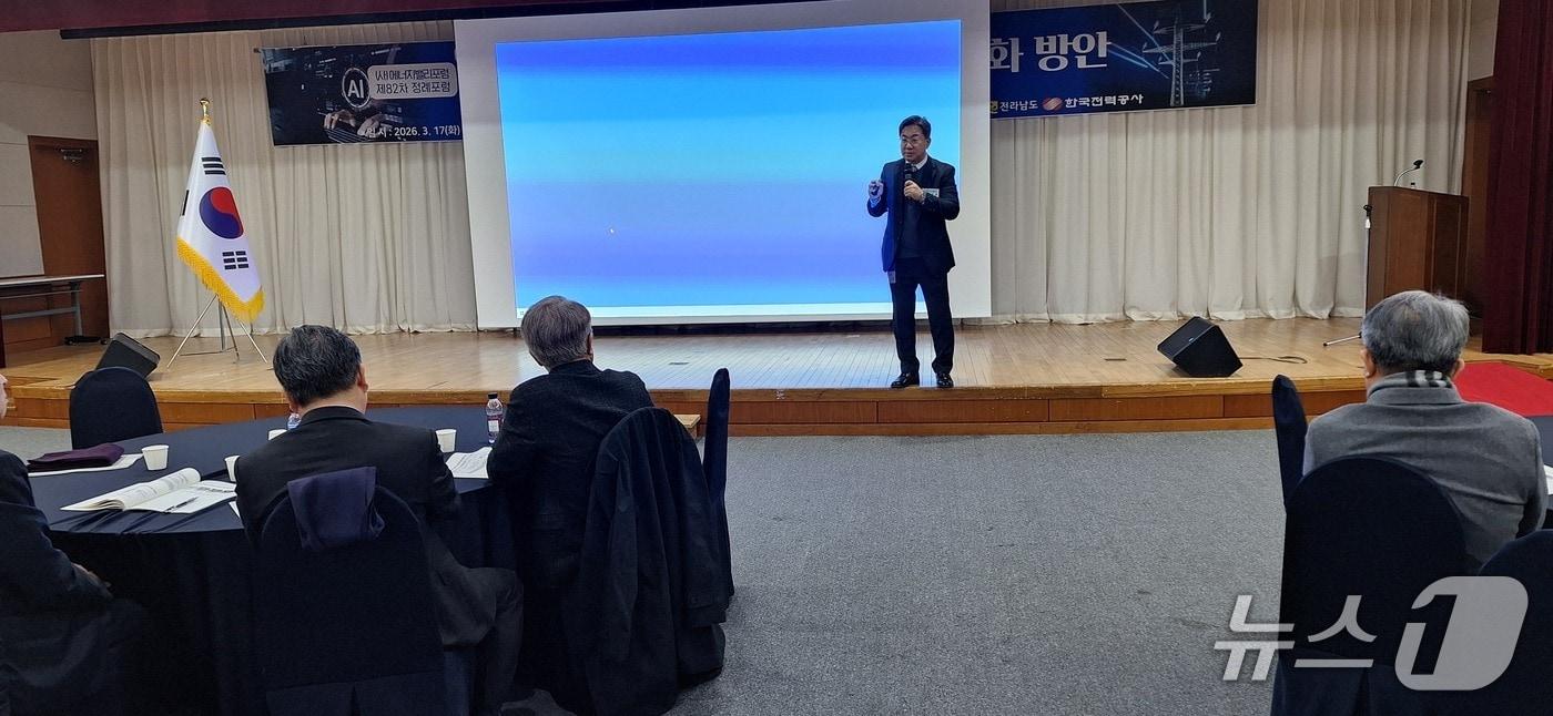 본문 이미지 - 한전전력연구원 신정훈 연구위원이 주제발표를 하고 ㅇㅆ다.(에너지벨리 포럼 제공, 재판매 및 DB금지)/뉴스1 