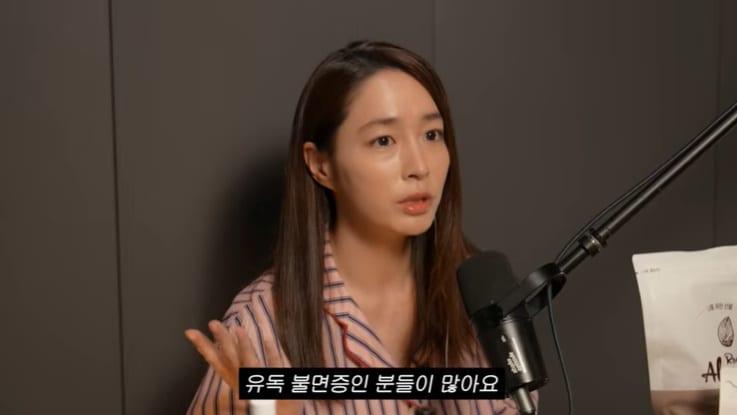 본문 이미지 - 유튜브 '이민정 MJ' 화면 캡처