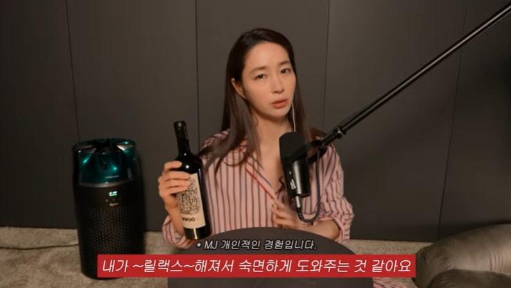 본문 이미지 - 유튜브 '이민정 MJ' 화면 캡처