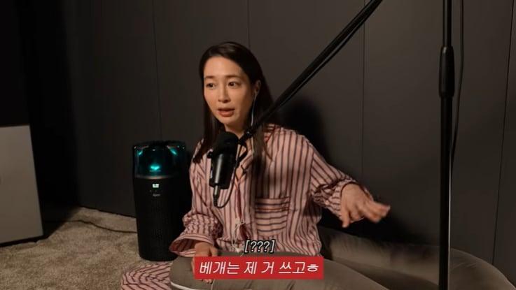 본문 이미지 - 유튜브 '이민정 MJ' 화면 캡처