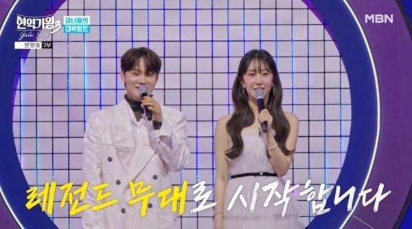 본문 이미지 - MBN '현역가왕3 갈라쇼' 캡처