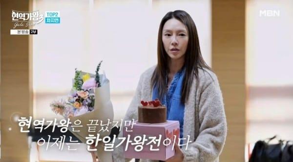 본문 이미지 - MBN '현역가왕3 갈라쇼' 캡처