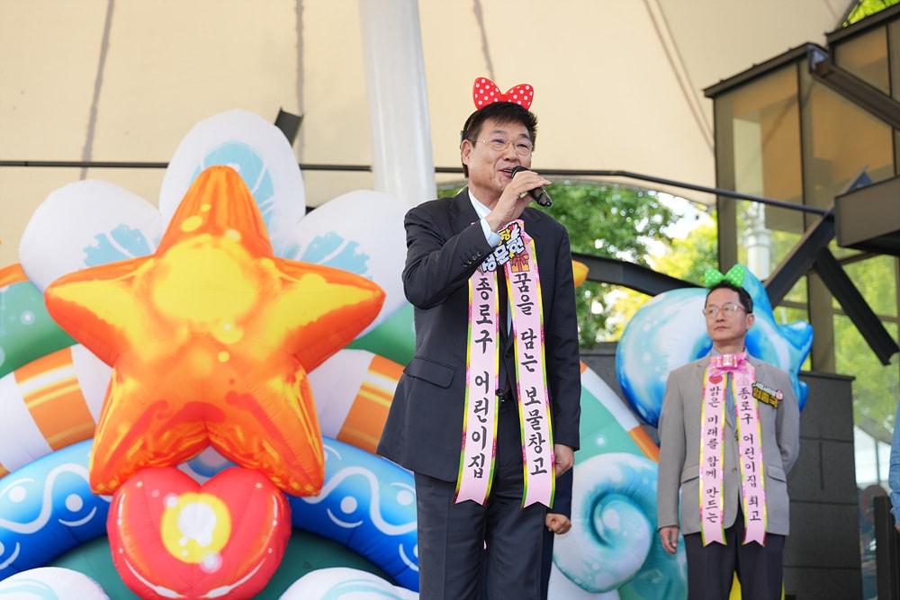 본문 이미지 - 종로구어린이집연합회 한마음 가족 대축제(종로구 제공)