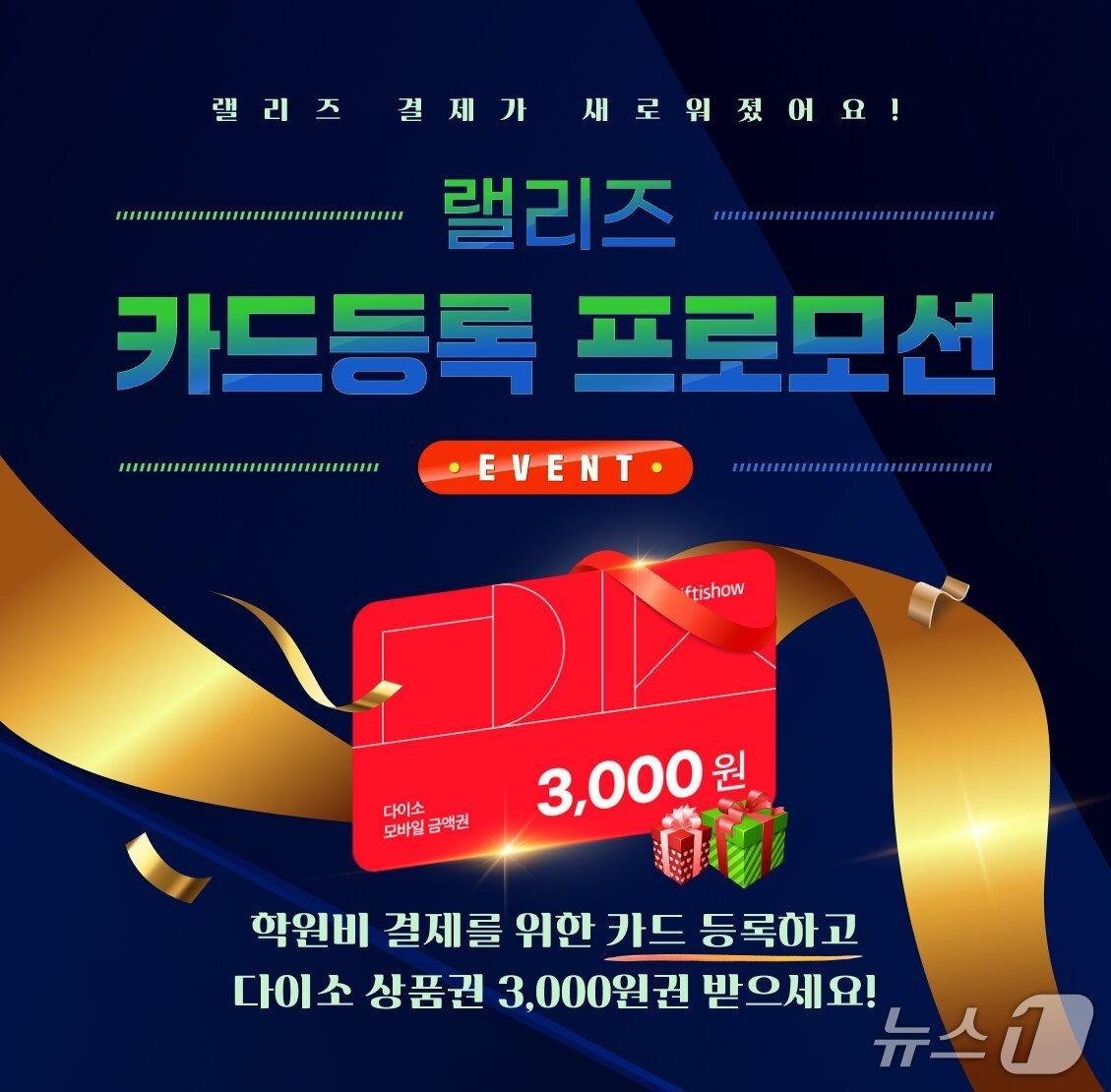 본문 이미지 - (웅진컴퍼스 제공)