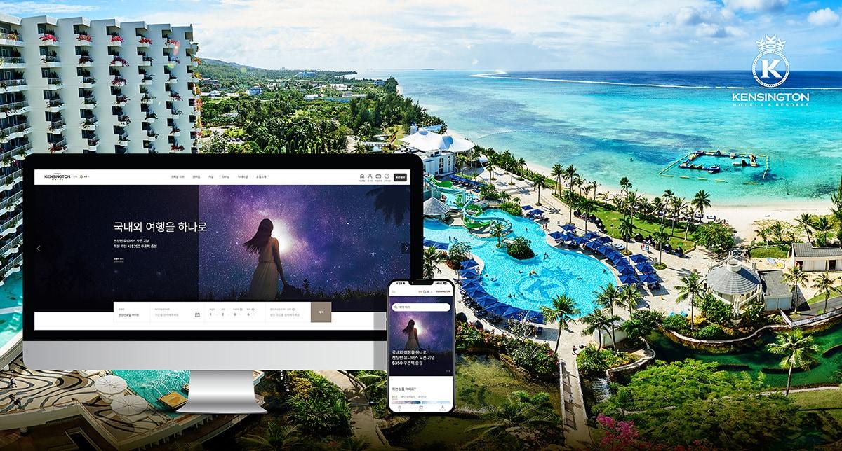 본문 이미지 - 켄싱턴호텔앤리조트 통합 홈페이지(이랜드파크 제공) 