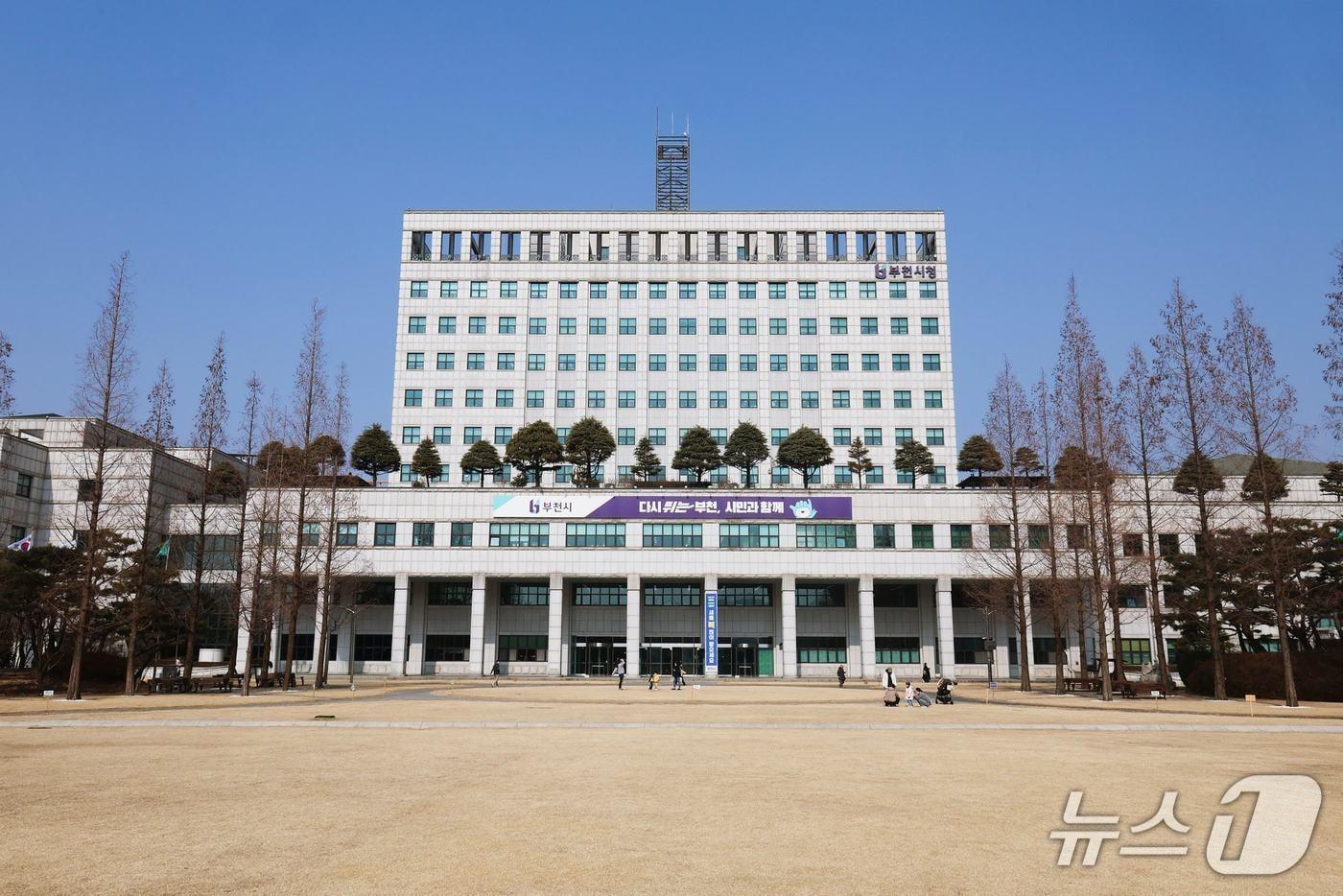 본문 이미지 - 경기 부천시청사/뉴스1