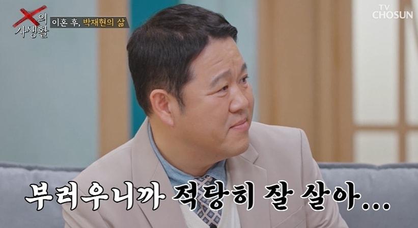 본문 이미지 - TV조선 'X의 사생활'