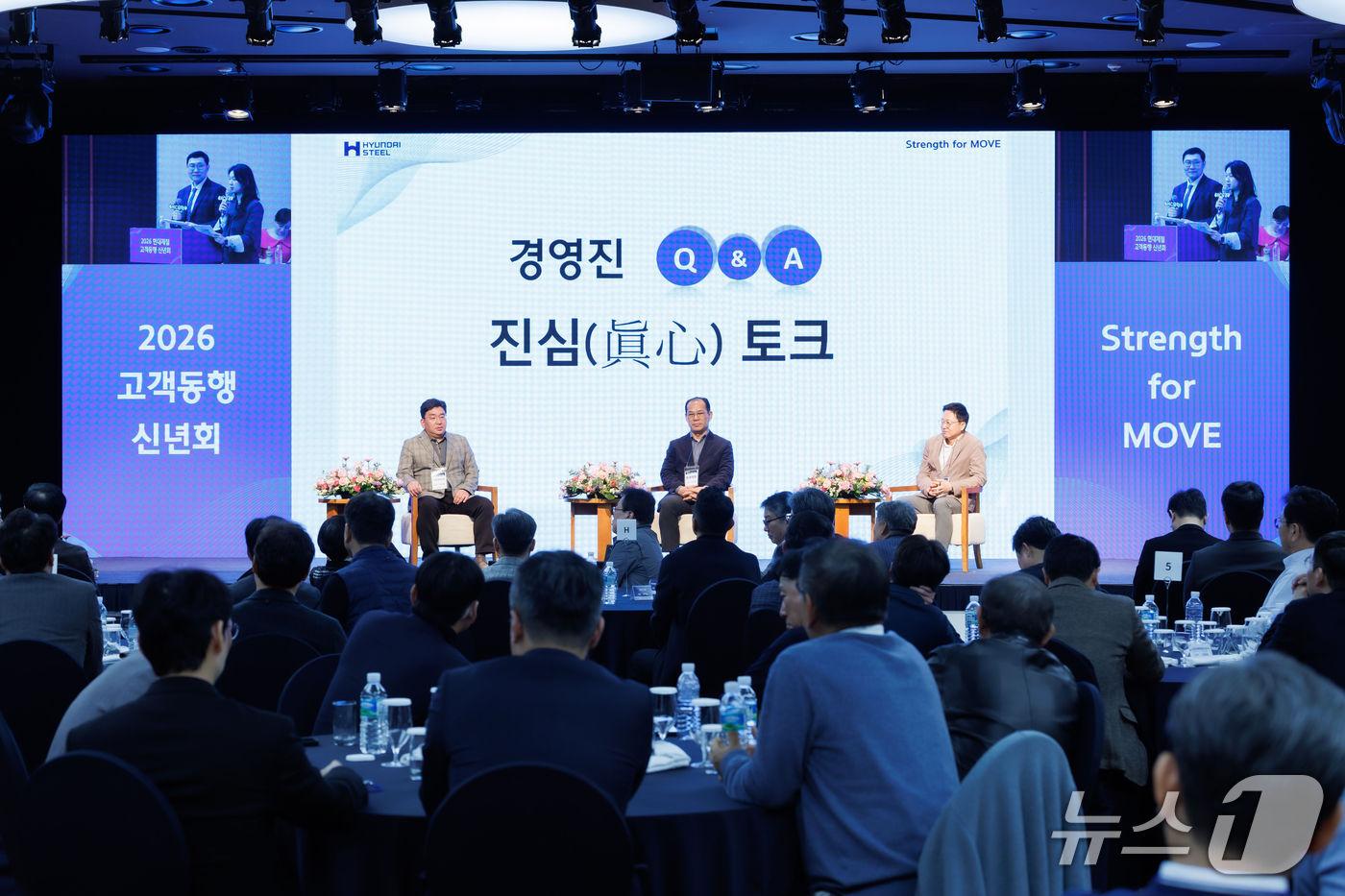 본문 이미지 - 이보룡 현대제철 사장(가운데)을 비롯한 경영진이 13일 제주 해비치호텔에서 열린 고객동행 신년회에서 고객사 대표들의 질의응답에 답하는 모습(현대제철 제공) 2026.3.18/뉴스1