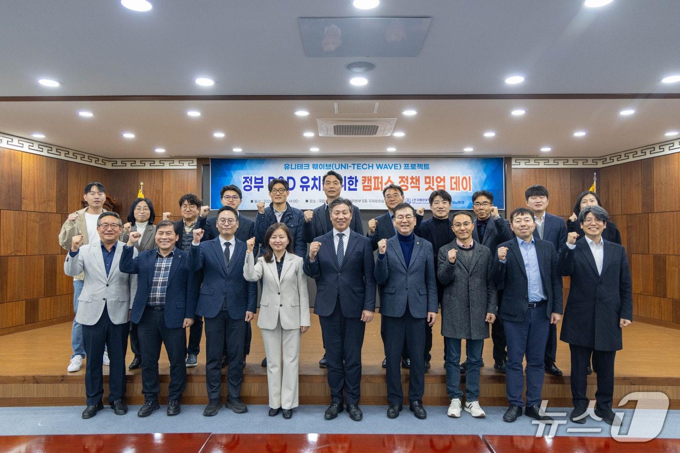 본문 이미지 - 지난 17일 한국해양대학교 대학본부 국제회의실에서 열린 ‘유니테크 웨이브 프로젝트 밋업데이’에서 참석자들이 기념촬영을 하고 있다.(부산테크노파크 제공. 재판매 및 DB 금지)