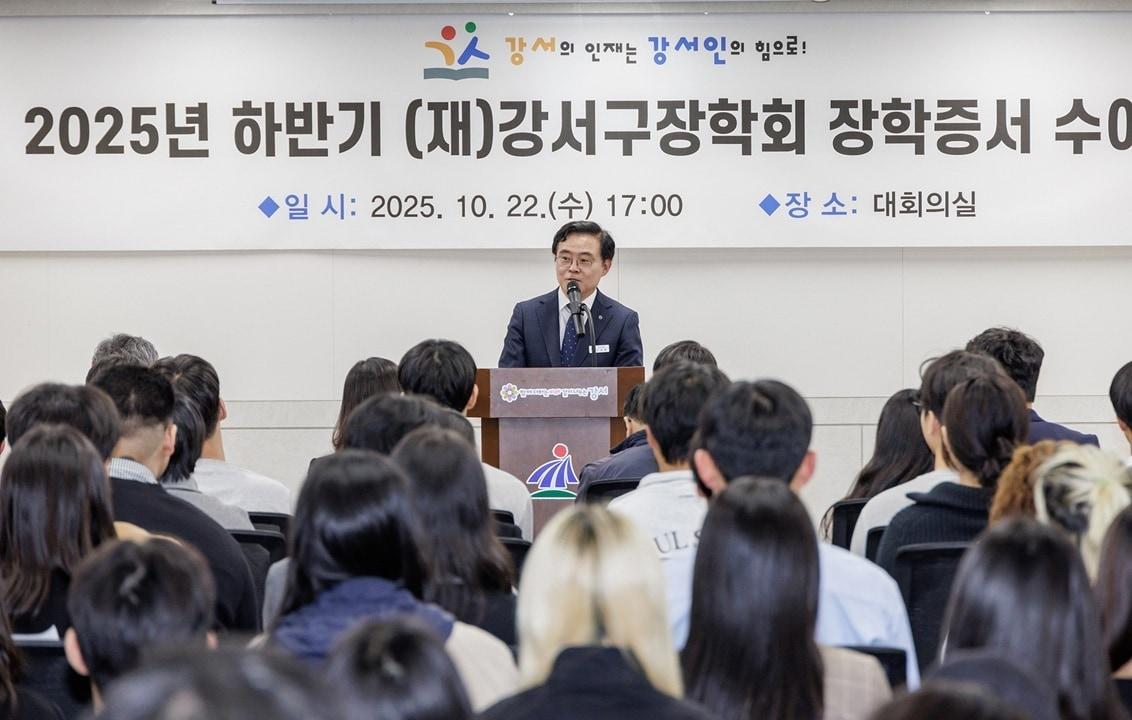 본문 이미지 - 강서구