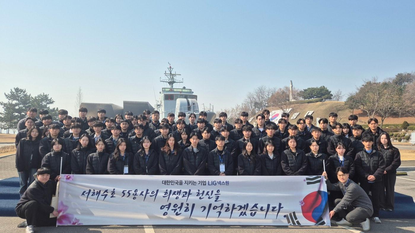 본문 이미지 - LIG넥스원 신입사원을 비롯한 임직원들이 17일 서해 수호관을 방문해 추모행사를 진행하고 기념촬영을 하고 있다. (LIG넥스원 제공)