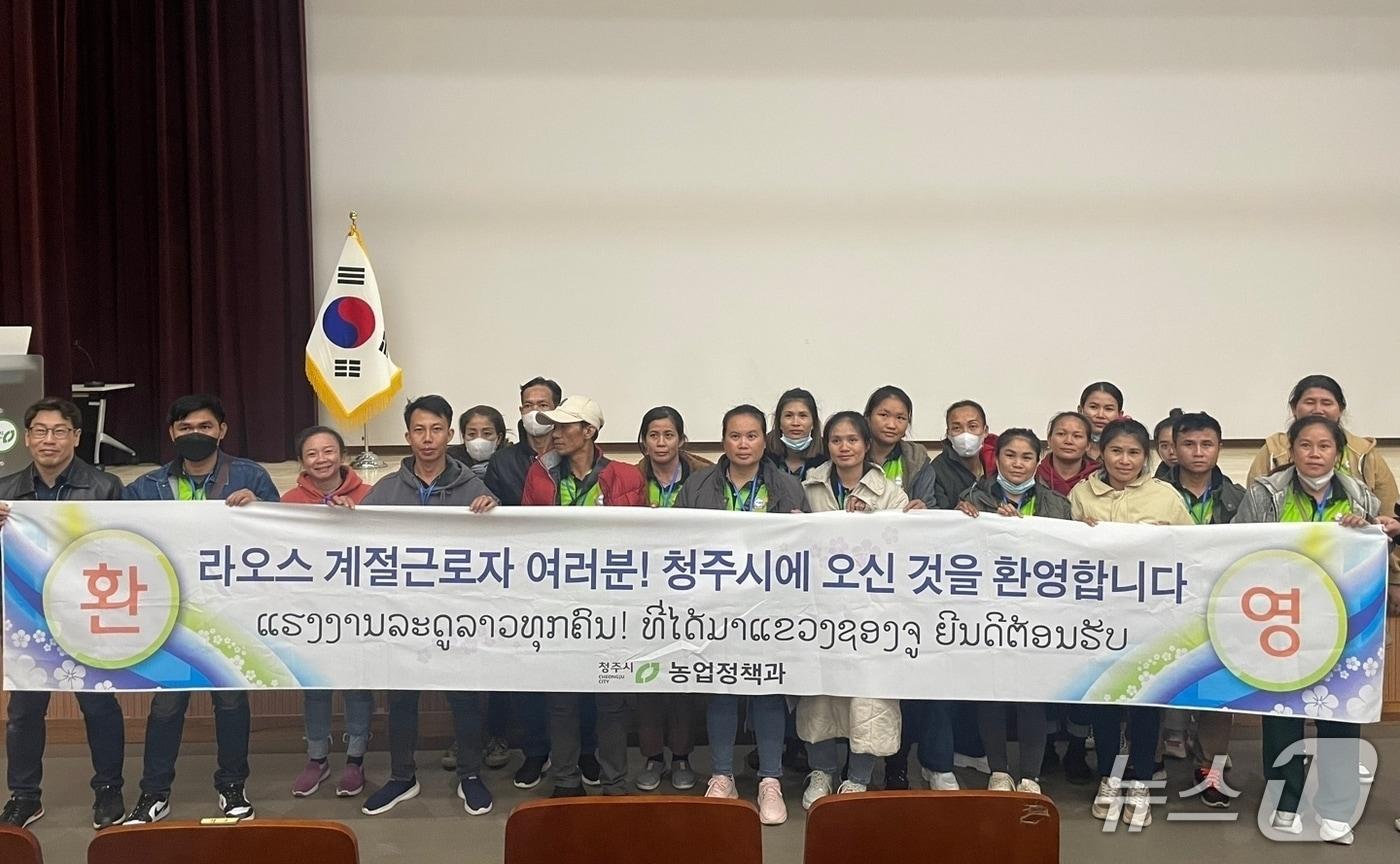 본문 이미지 - 청주시 외국인 계절근로자.(시 제공. 재판매 및 DB금지)