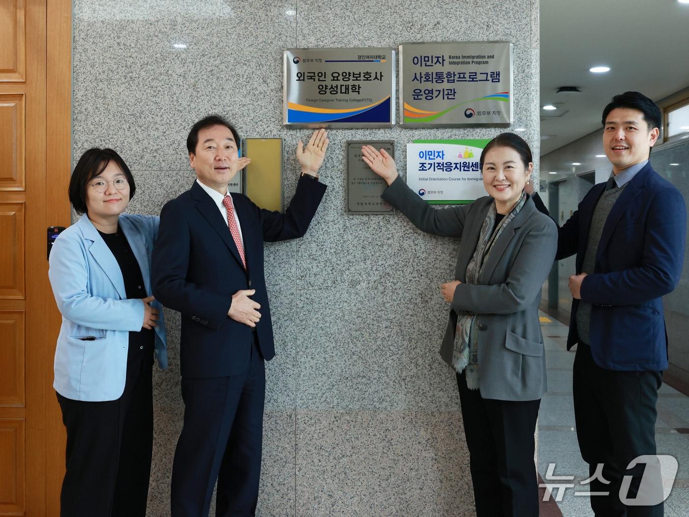 본문 이미지 - 현판식(경인여대 제공/뉴스1)