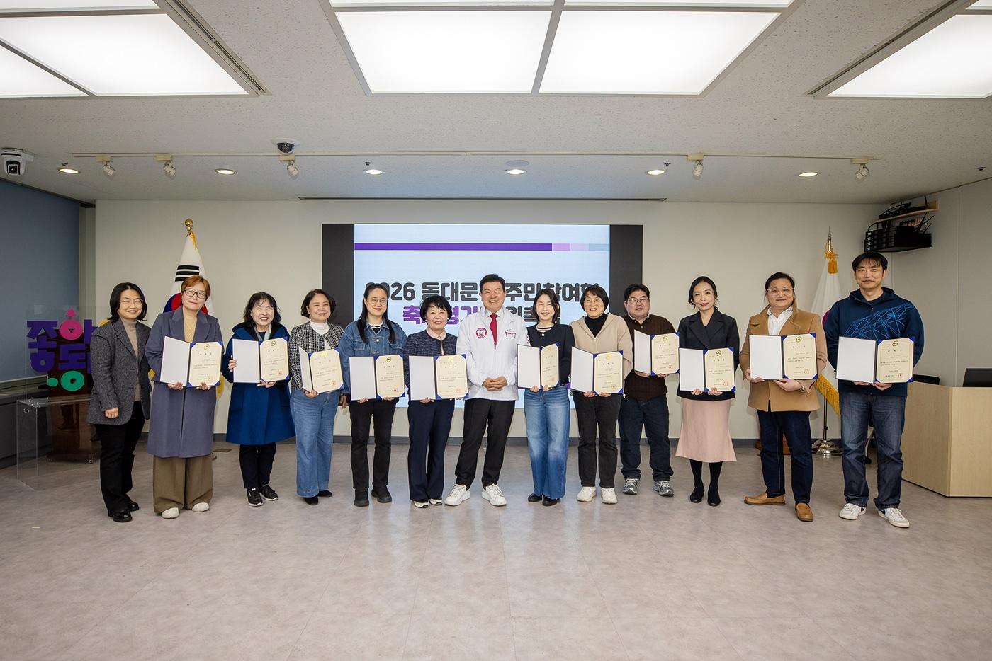 본문 이미지 - 동대문구, 주민참여형 축제평가단 위촉