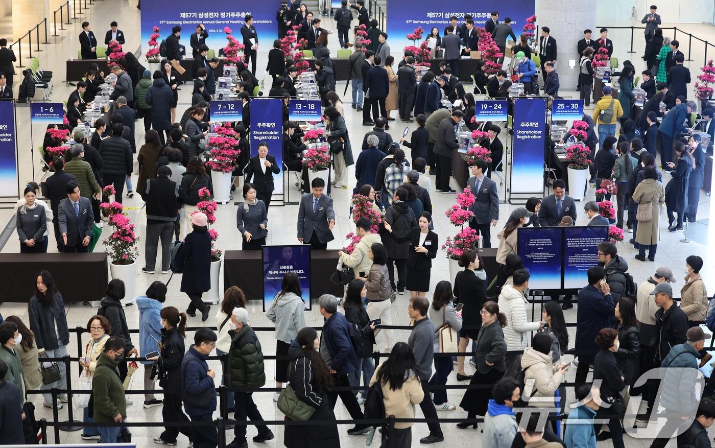 본문 이미지 - 18일 오전 경기 수원시 영통구 수원컨벤션센터에서 열린 제57기 삼성전자 정기 주주총회에서 주총장에 입장하기 위해 주주확인을 하고 있다. (공동취재) 2026.3.18 ⓒ 뉴스1 김영운 기자